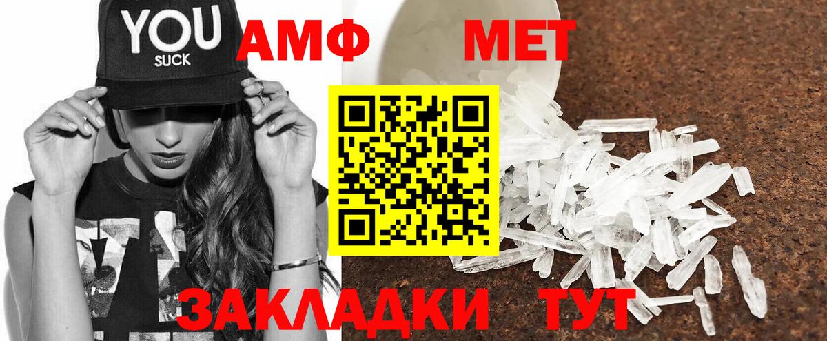АМФ Premium Волгоград