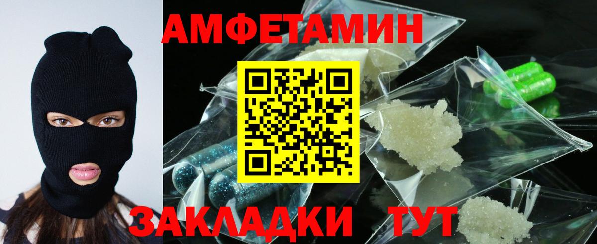darknet формула  Вход с VPN  АМФ  Волгоград  АМФЕТАМИН 97% 