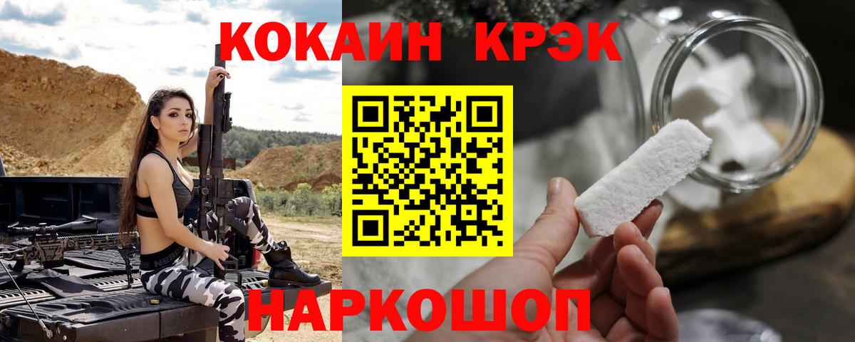 КОКАИН 98% Волгоград