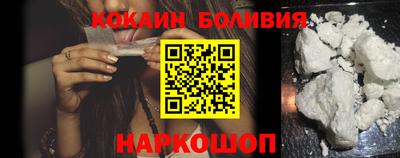 гидра Лесосибирск