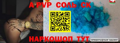 гидра Лесосибирск