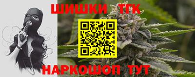 гидра Лесосибирск