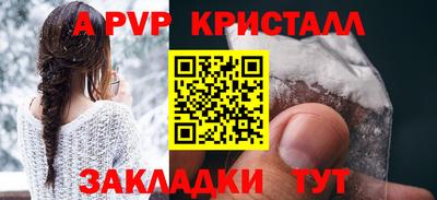 гидра Лесосибирск