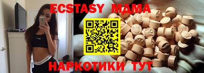 гидра Лесосибирск