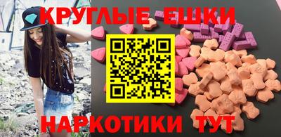 гидра Лесосибирск