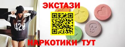 соль ск Мариинск