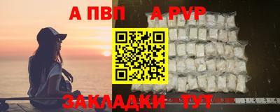 гидра Лесосибирск