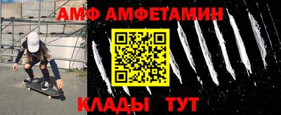 мдпв Ливны