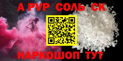 героин Малоярославец
