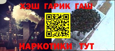 гидра Лесосибирск