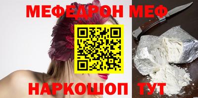мдпв Ливны