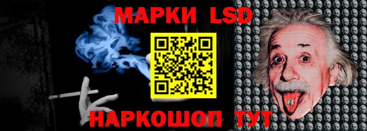 Лсд 25 экстази ecstasy  Лсд 25 экстази  Волгоград  Лсд 25 экстази кислота  Вход с VPN 
