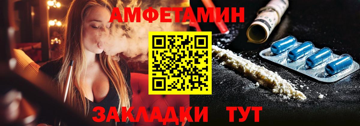 Метамфетамин пудра Волгоград