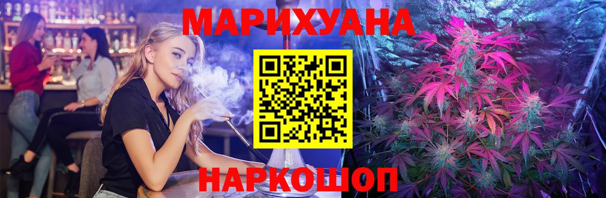 Шишки марихуана ГИДРОПОН Волгоград