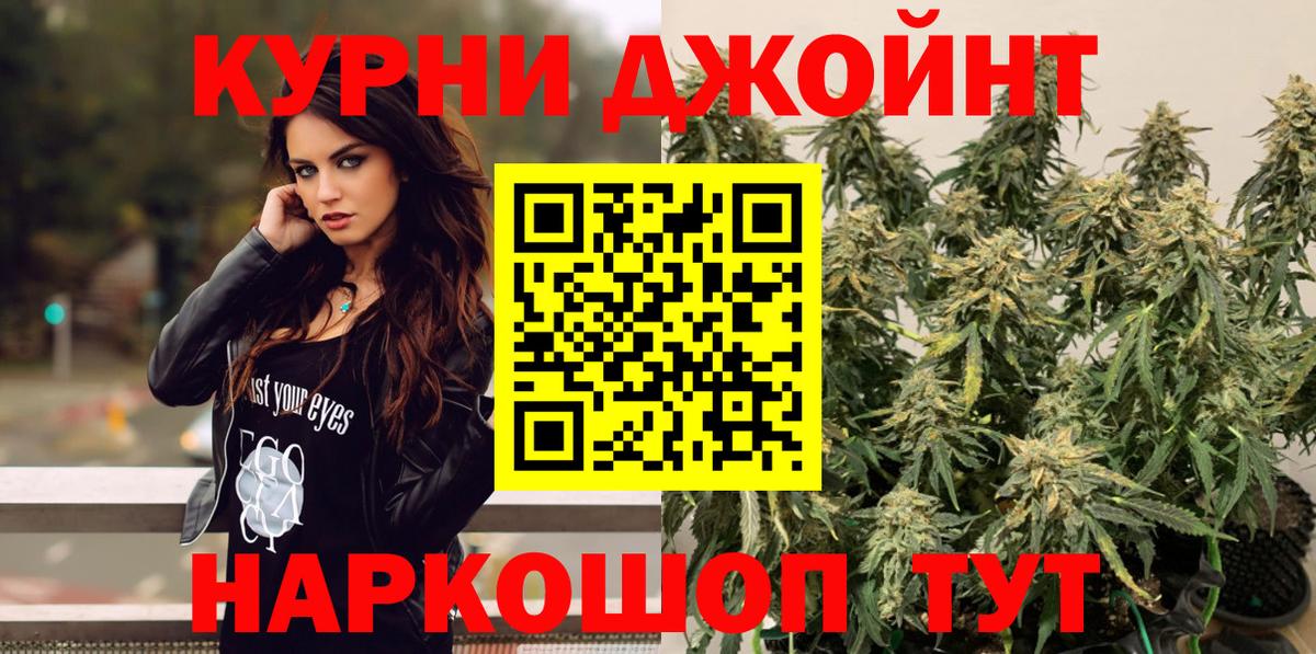 Волгоград  Марихуана ГИДРОПОН  Бошки марихуана MAZAR  Вход с VPN 
